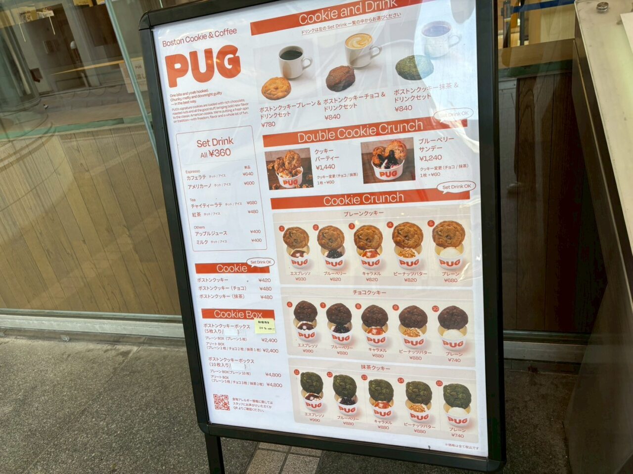 広島PARCO本館1階にオープンしたPUGの店舗外観