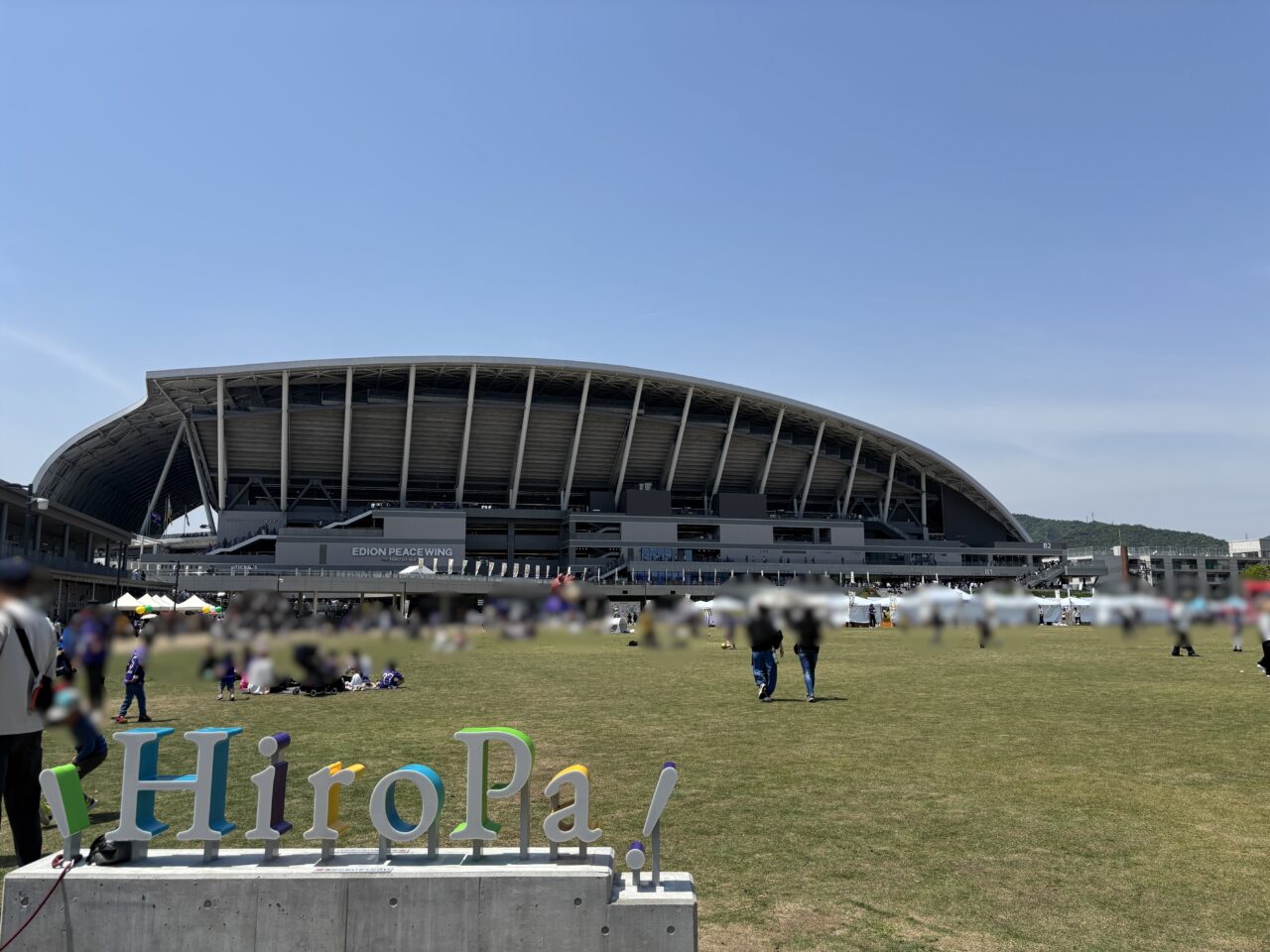 ひろしまスタジアムパークHiroPa