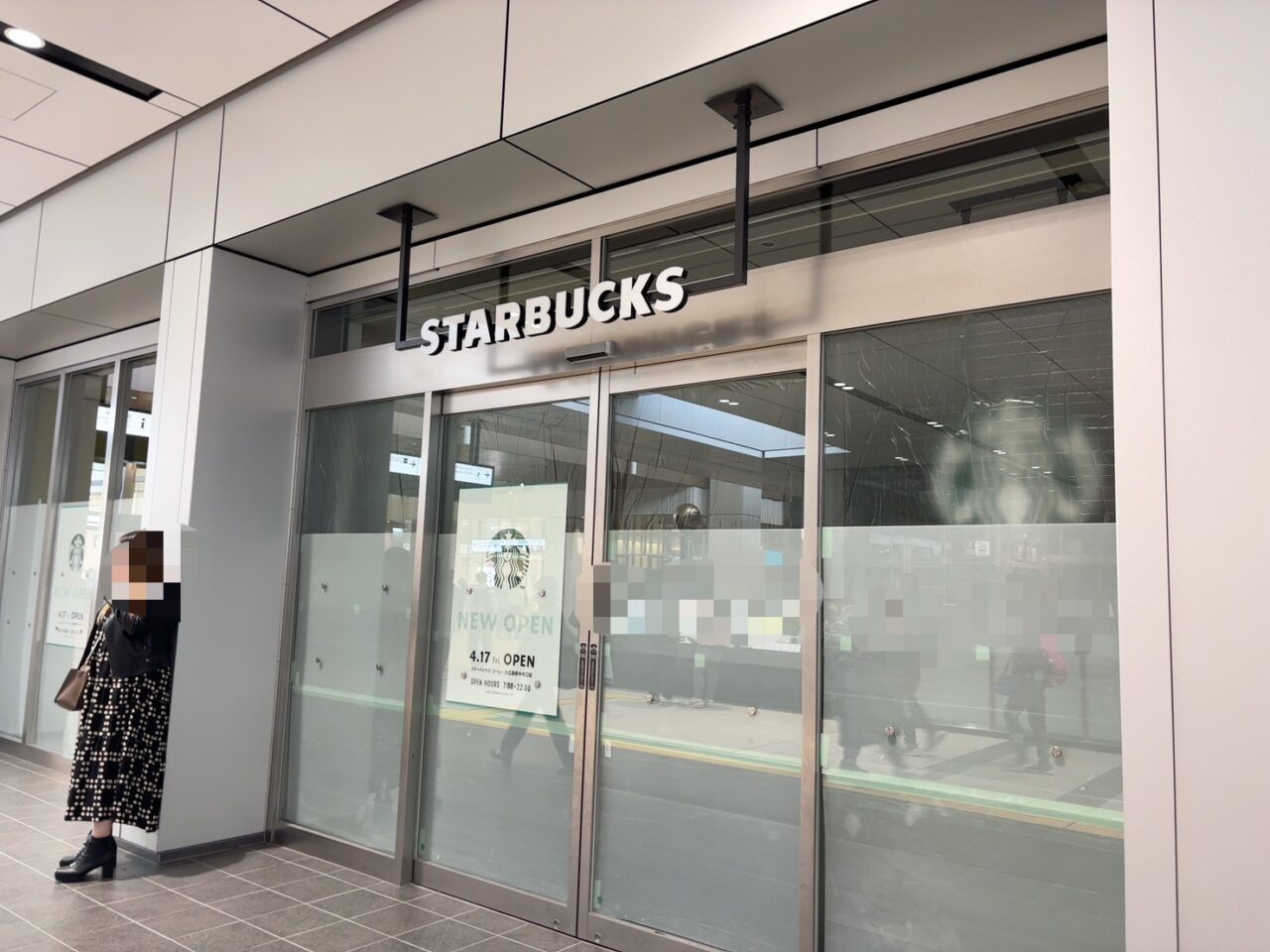 広島駅中央口にオープン予定のスターバックスの告知ポスター