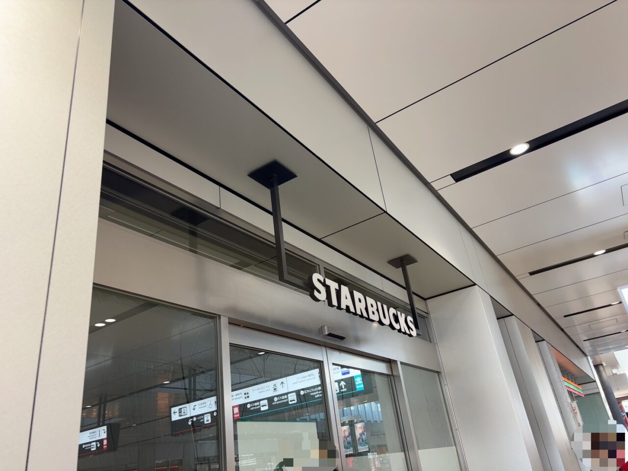 広島駅中央口にオープン予定のスターバックスの告知ポスター