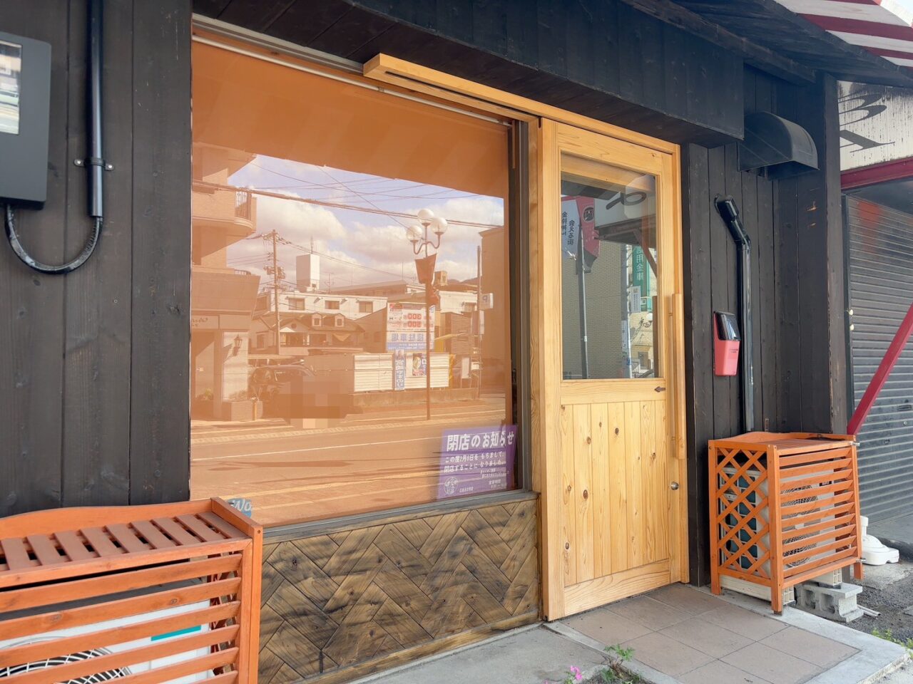 小麦の奴隷 広島五日市店の店舗外観