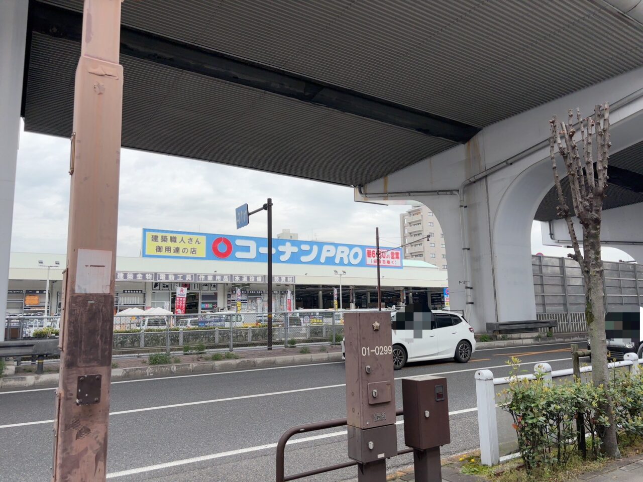 広島市西区南観音にあるうどん店小麦屋