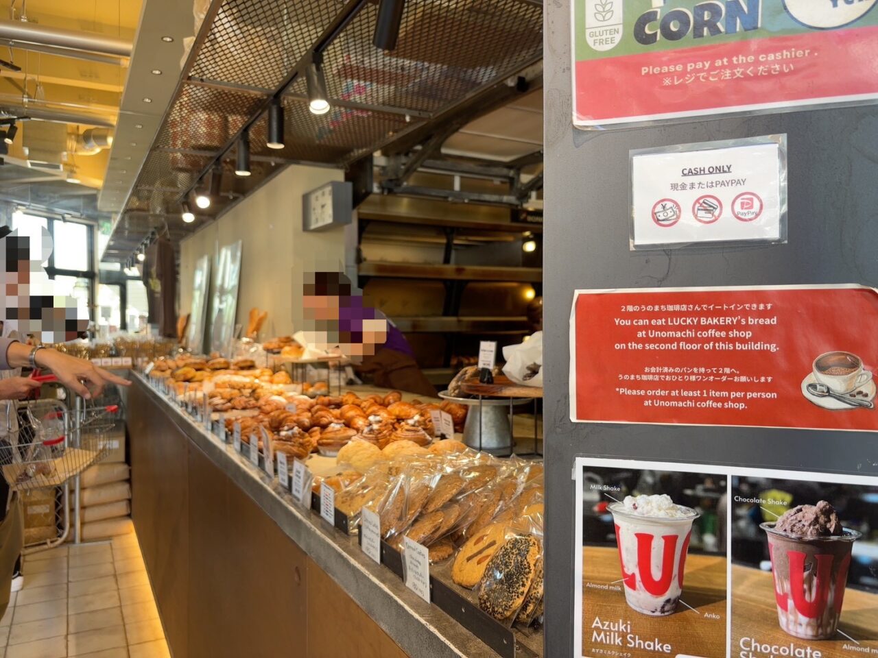 ひろしまゲートパーク内にあるLUCKY BAKERY