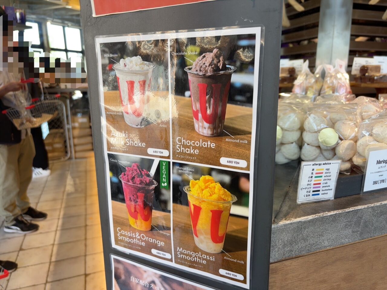 ひろしまゲートパーク内にあるLUCKY BAKERY