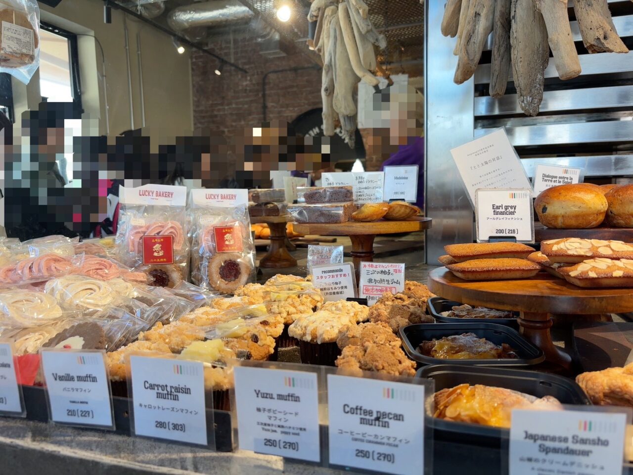 ひろしまゲートパーク内にあるLUCKY BAKERY