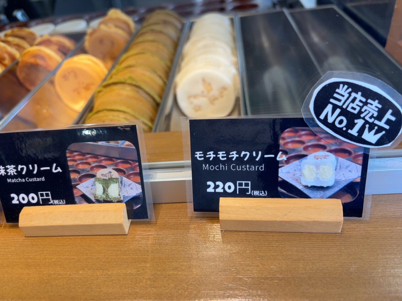 2026年4月末で閉店する尾道大判焼きさくら広島店の店舗外観