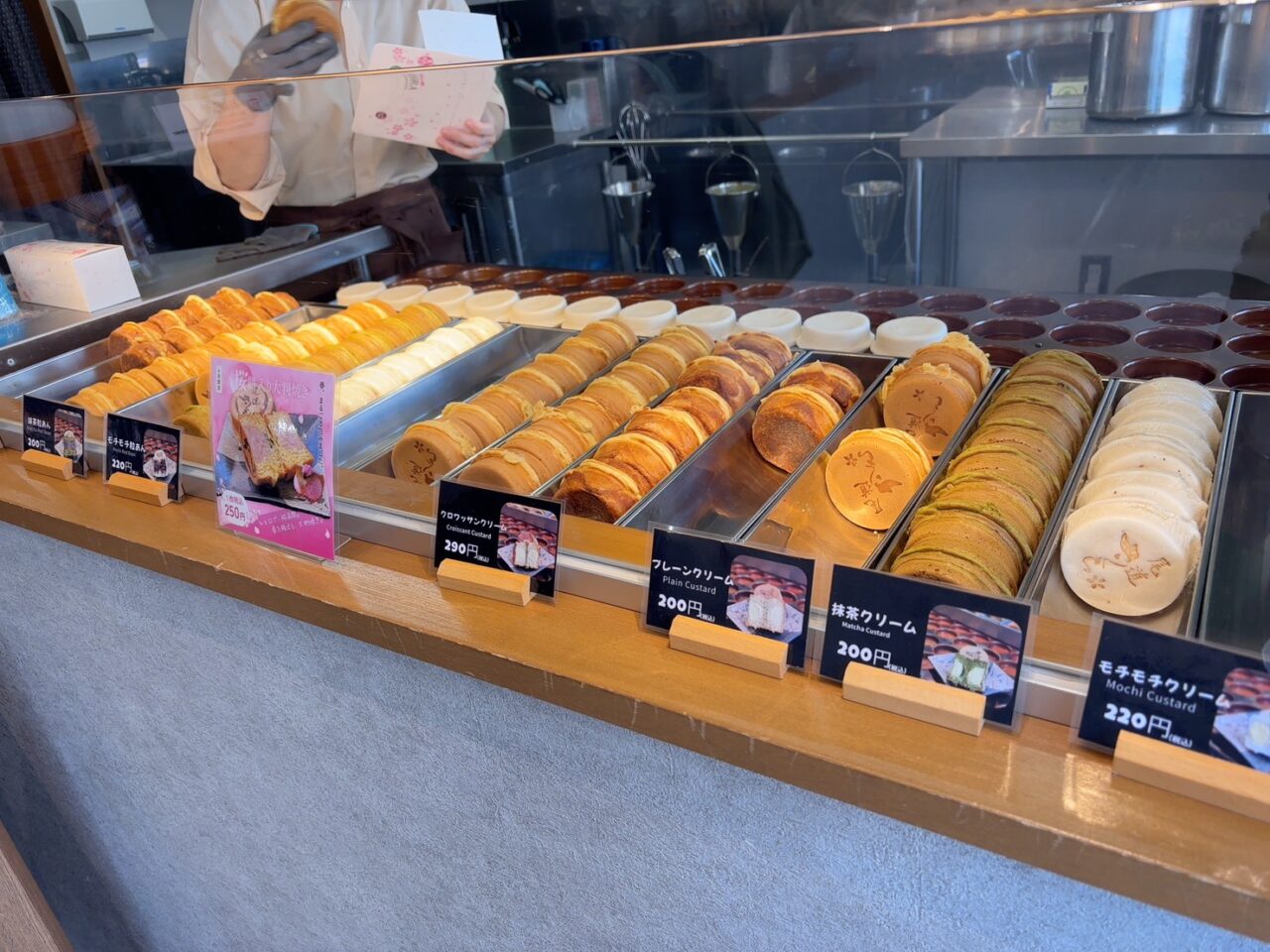 2026年4月末で閉店する尾道大判焼きさくら広島店の店舗外観