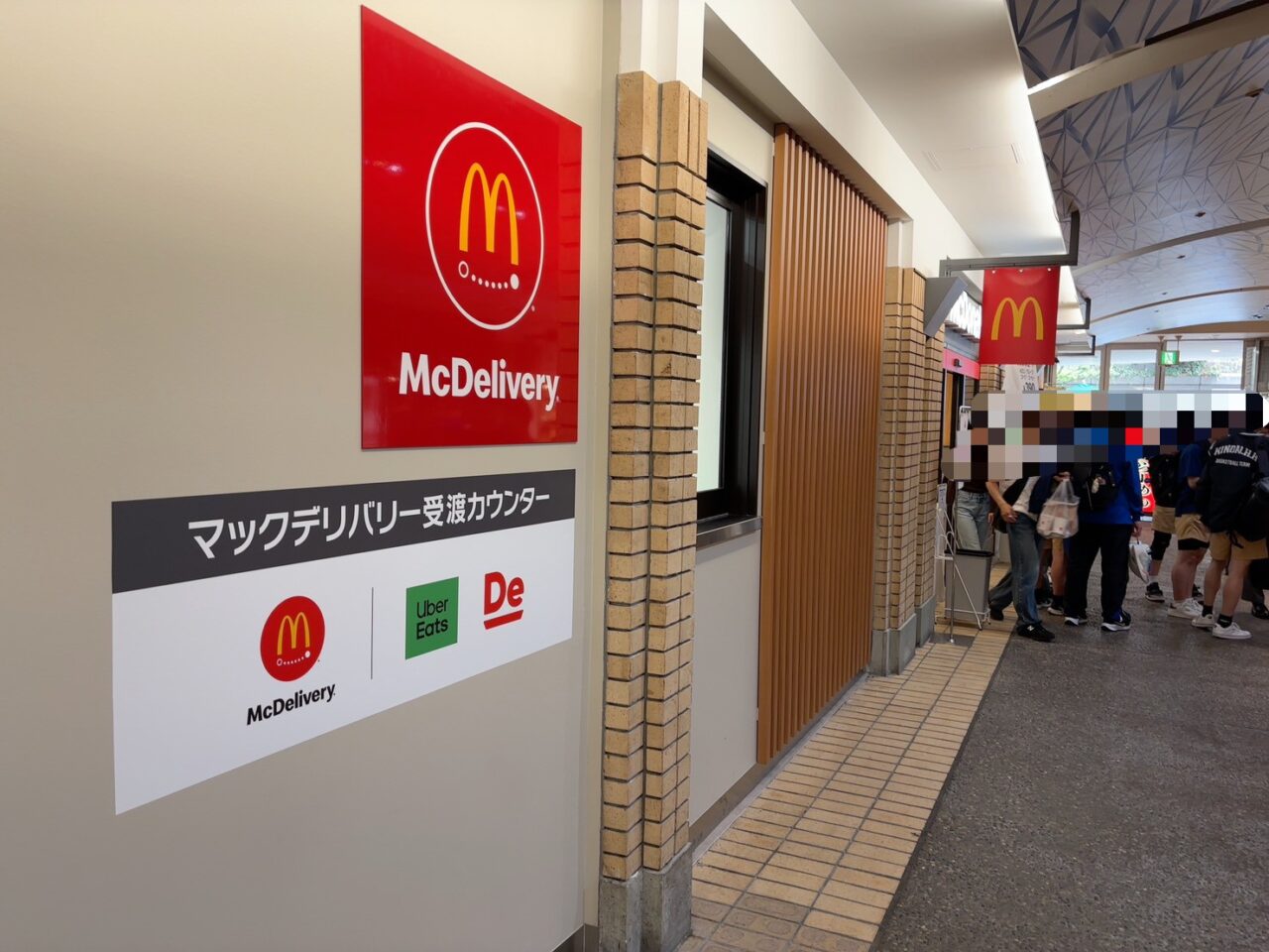 ロピアとマクドナルドの新店舗オープンでにぎわう広島市中区のパセーラ