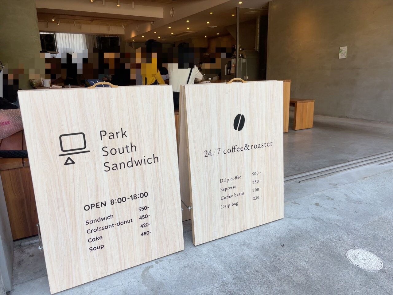 袋町公園近くにあるPark South Sandwich