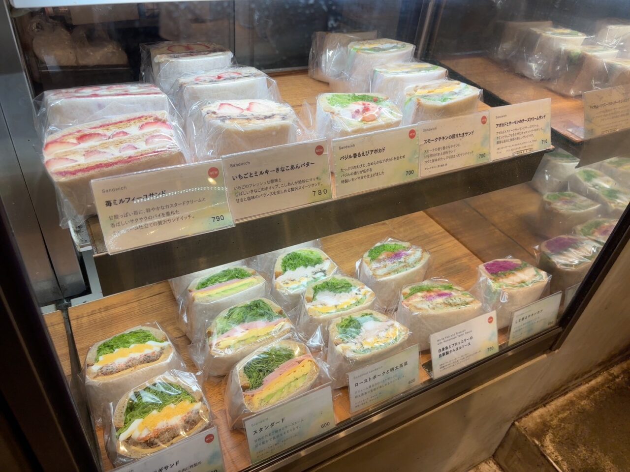 袋町公園近くにあるPark South Sandwich