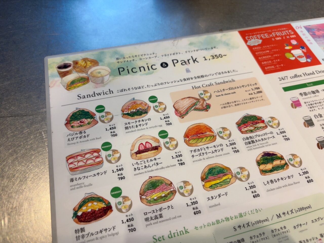 袋町公園近くにあるPark South Sandwich