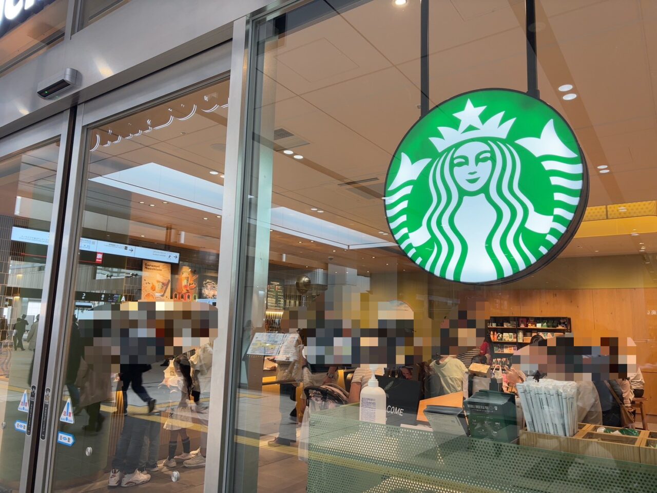 2026年4月17日にオープンしたスターバックスコーヒーJR広島駅中央口店の店舗外観