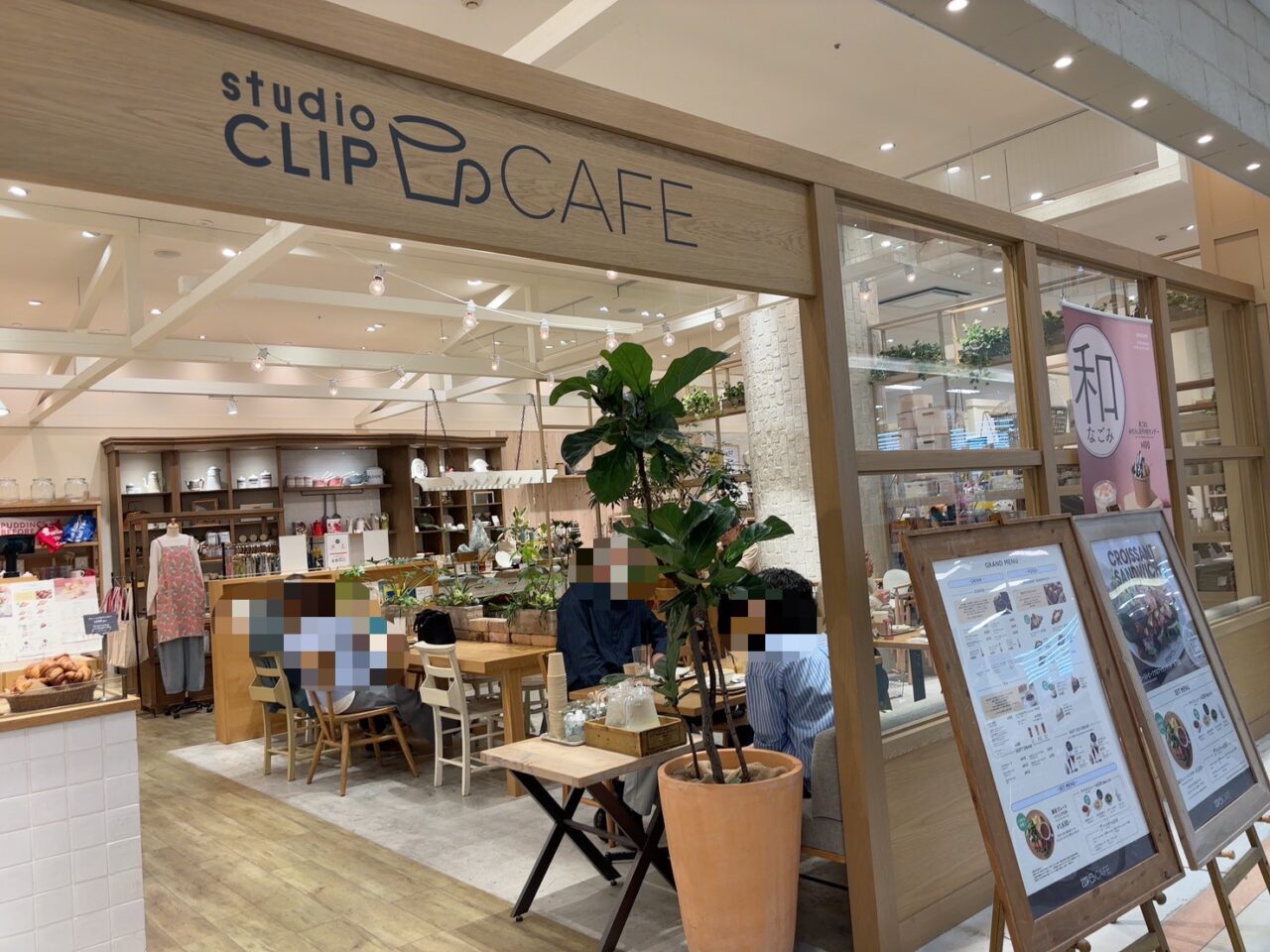 ゆめタウン広島1階にあるstudio CLIP CAFE
