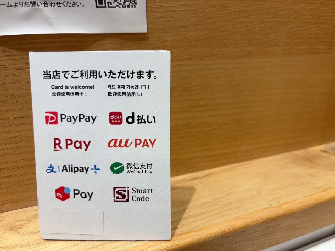 ゆめタウン広島1階にあるstudio CLIP CAFE