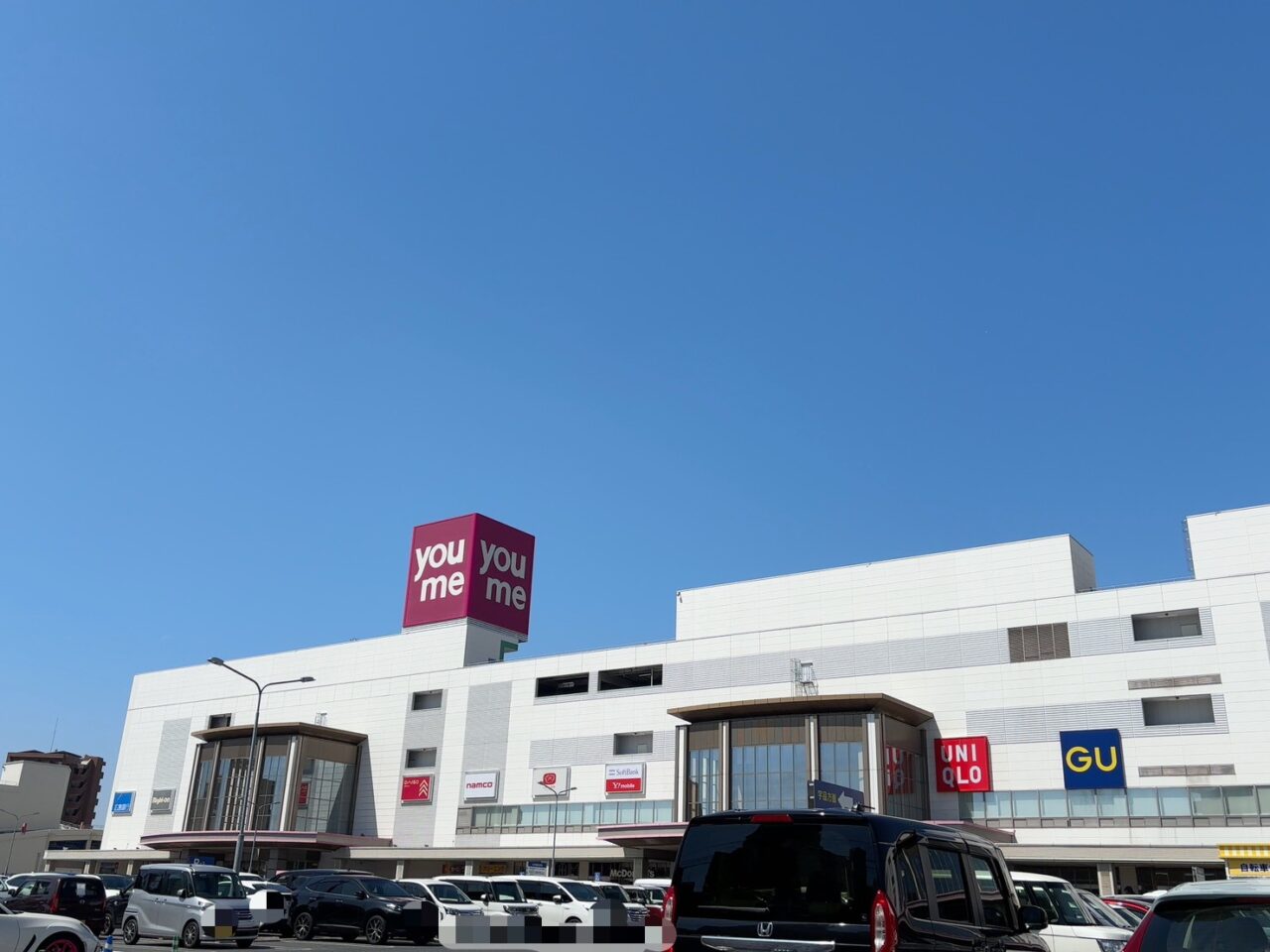 広島市南区にある商業施設ゆめタウン広島の外観写真