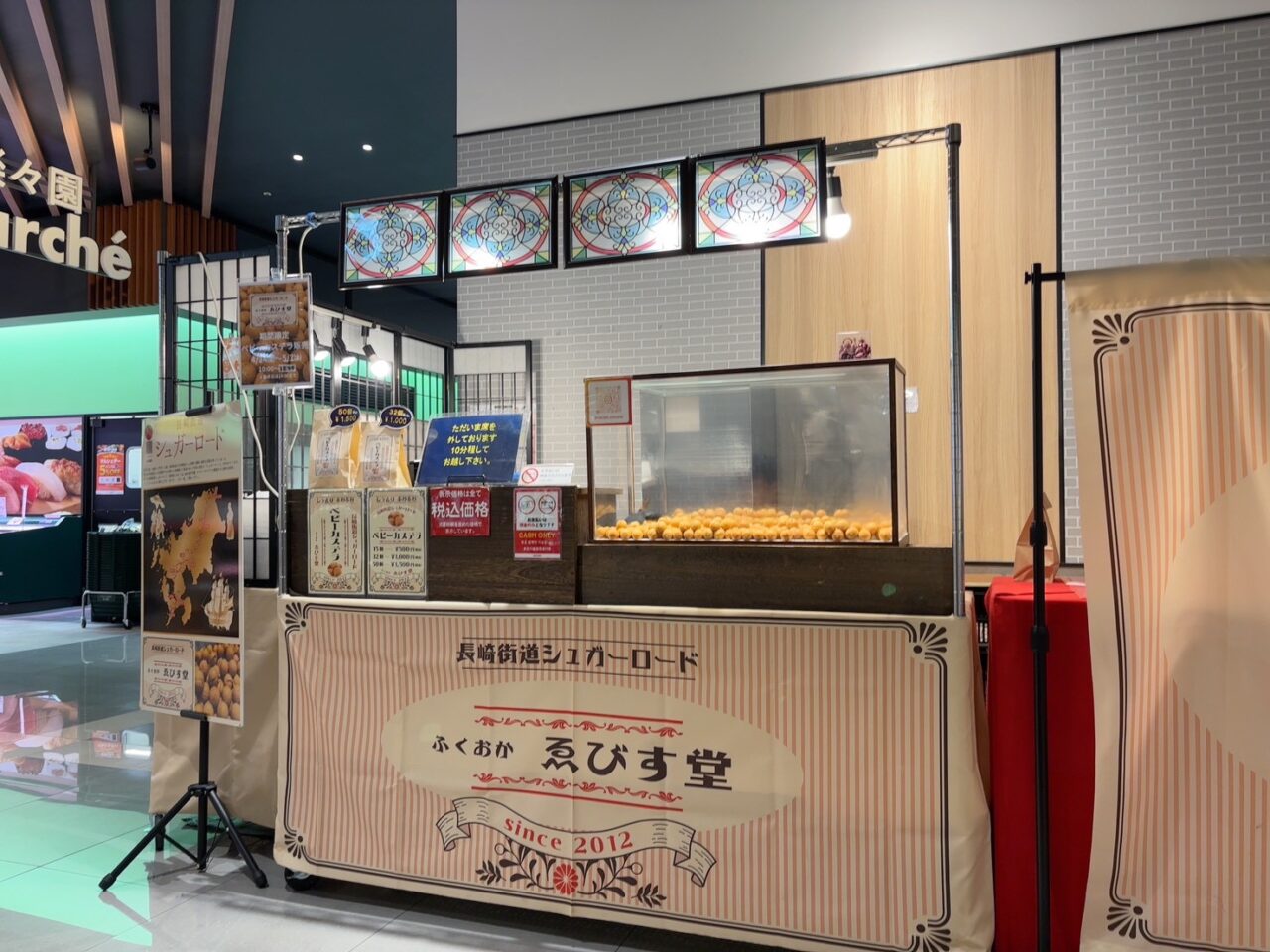 イオンタウン楽々園の催事場に出店しているふくおかゑびす堂のベビーカステラ売り場の様子