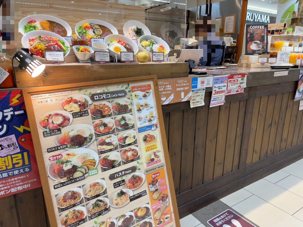 フジグラン広島3階フードコートにある洋食工房ANCAFE