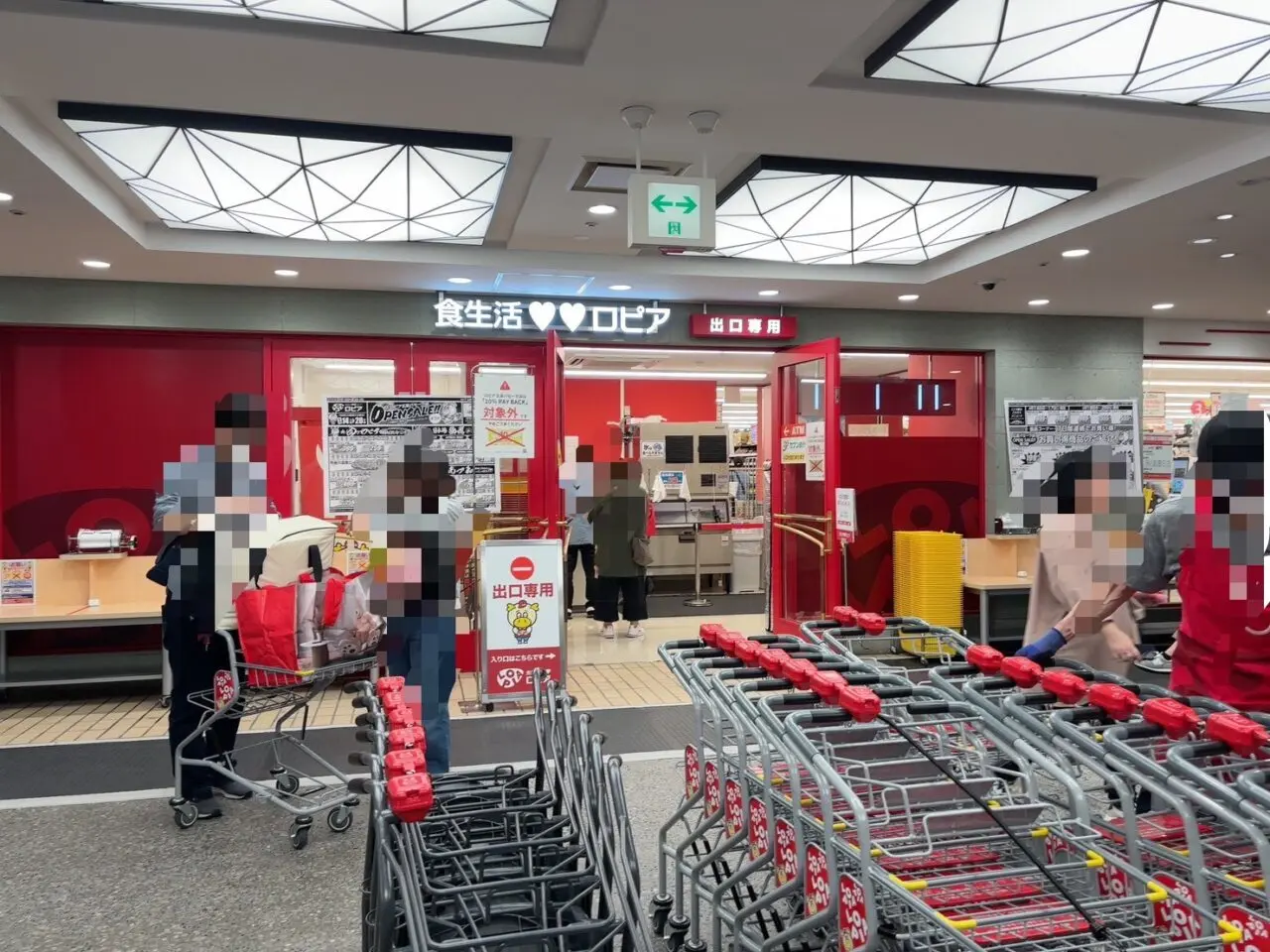 オープンしたロピア広島パセーラ店