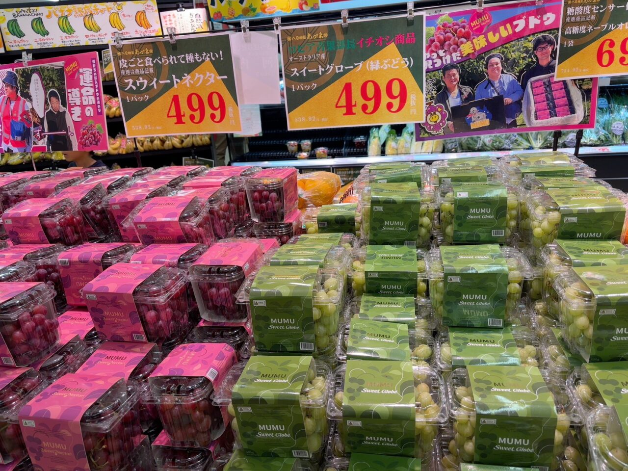 オープンしたロピア広島パセーラ店