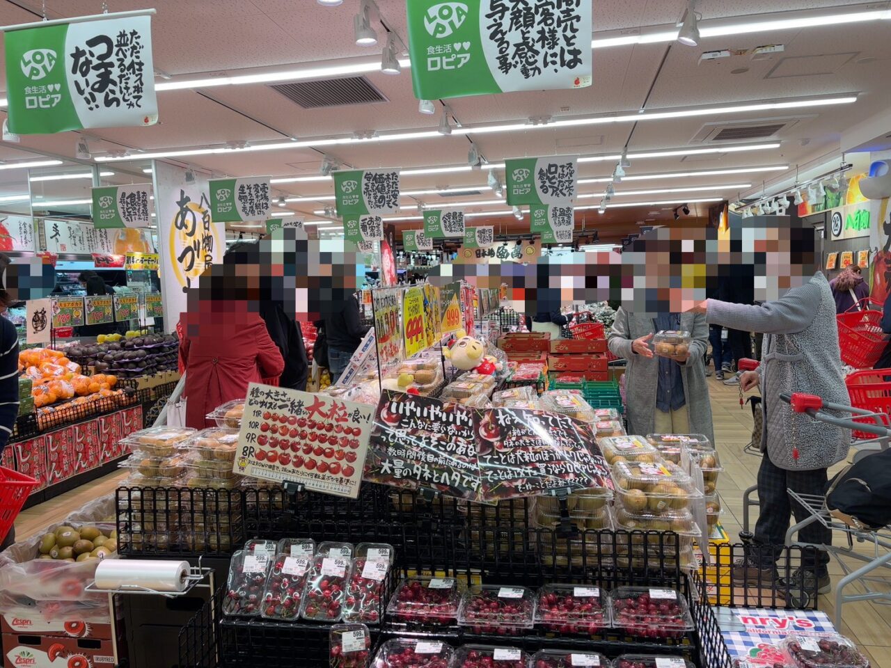 オープンしたロピア広島パセーラ店