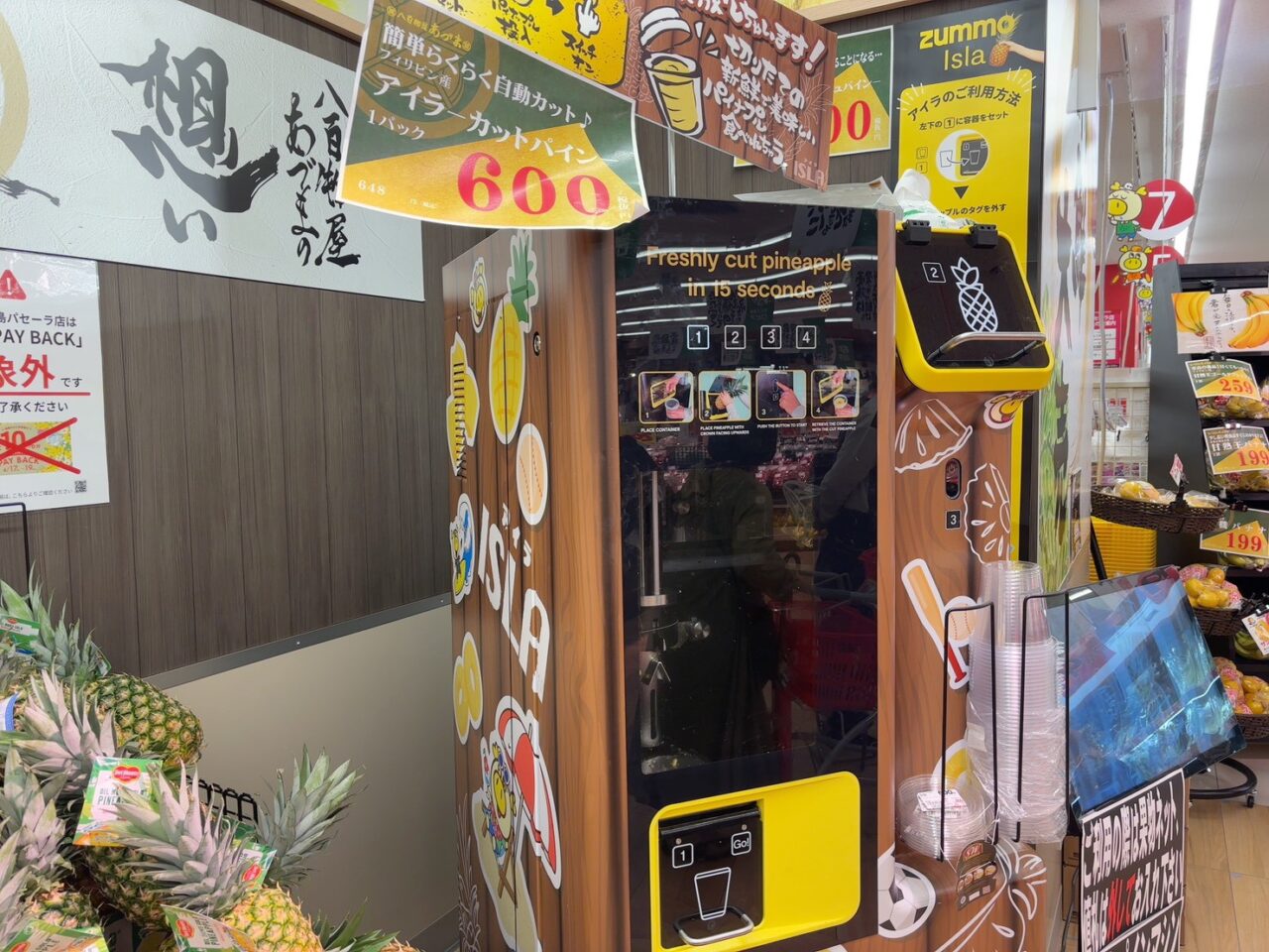 オープンしたロピア広島パセーラ店