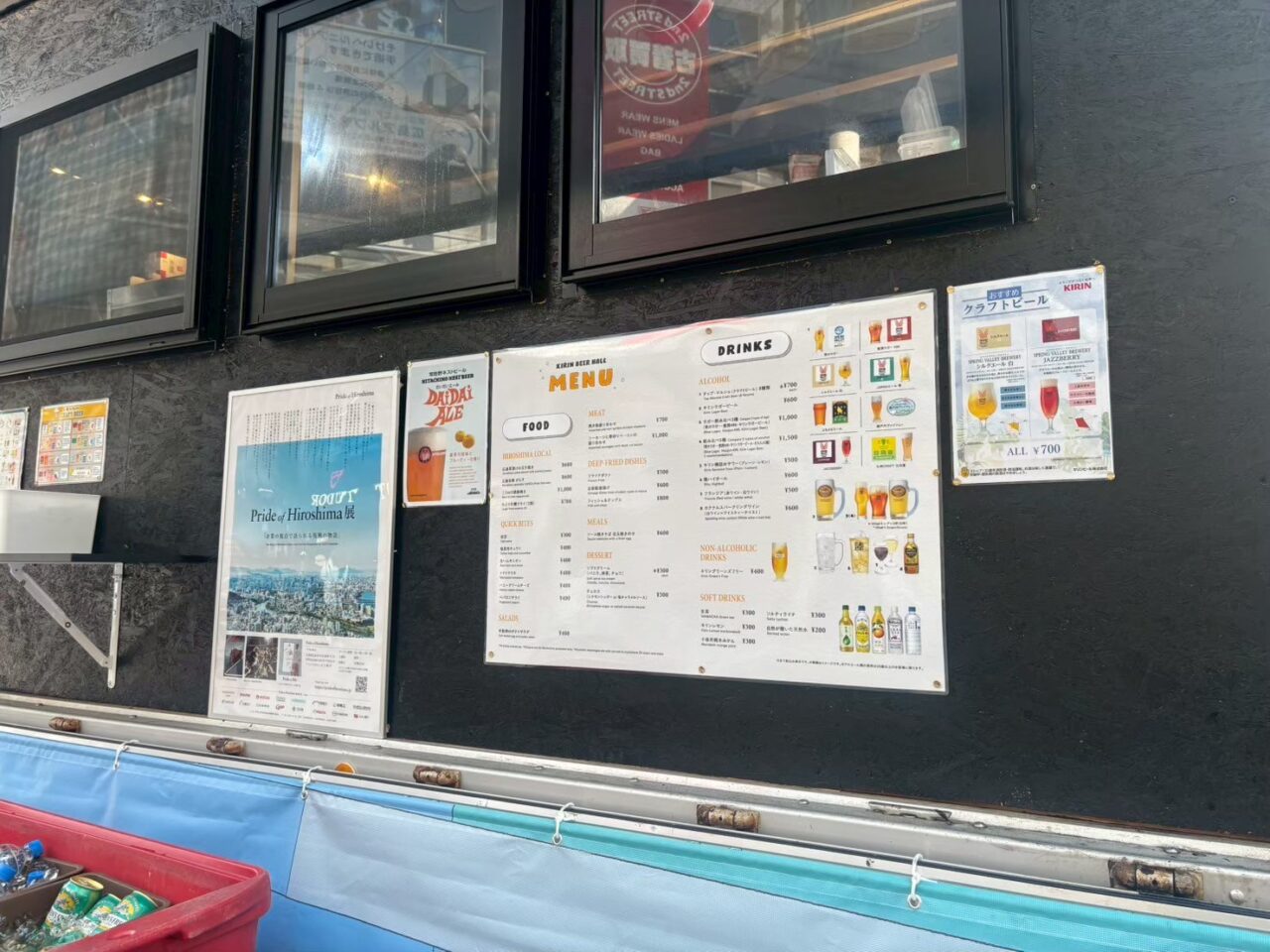 広島PARCOで開催される「KIRIN BEER HALL HIROSHIMA 2026」の会場イメージ