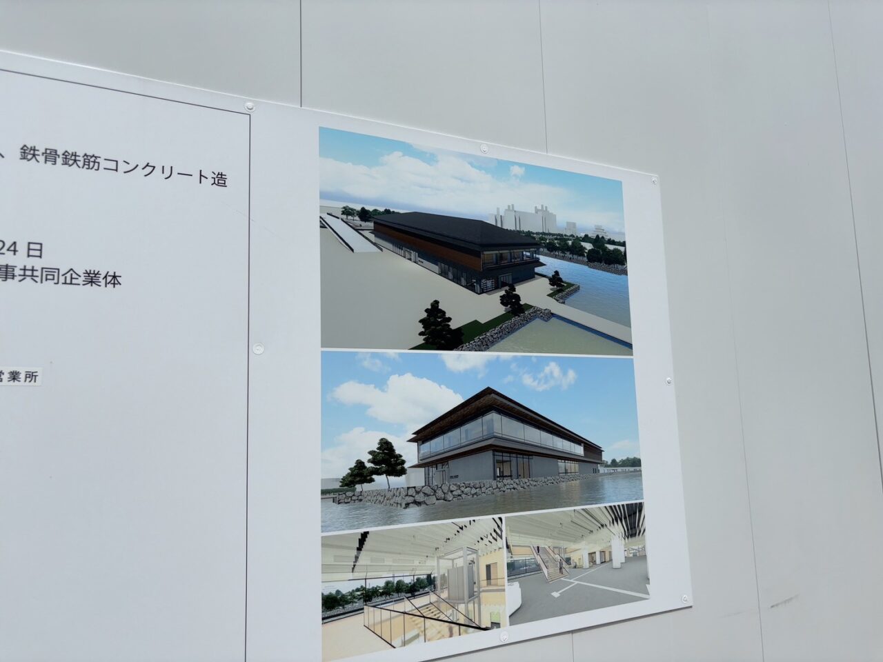 広島城三の丸歴史館