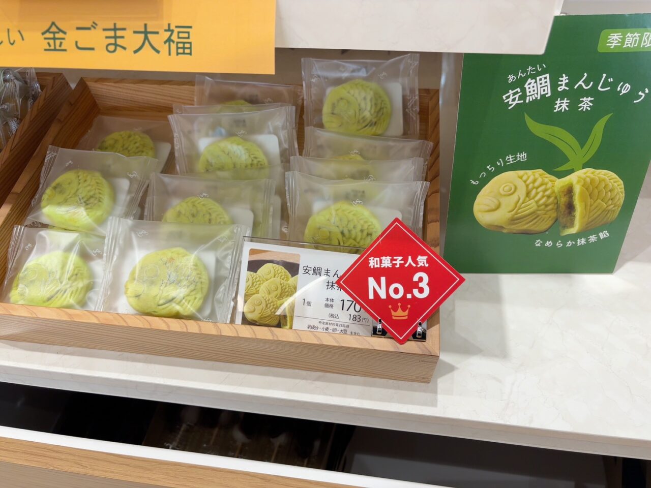 J.sweets Harmony広島本通り店