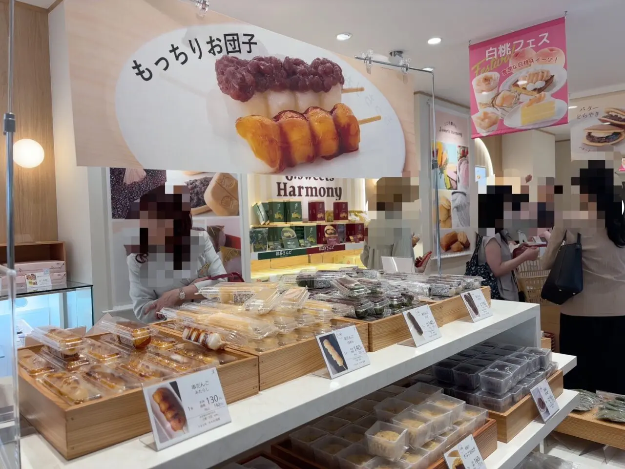 J.sweets Harmony広島本通り店