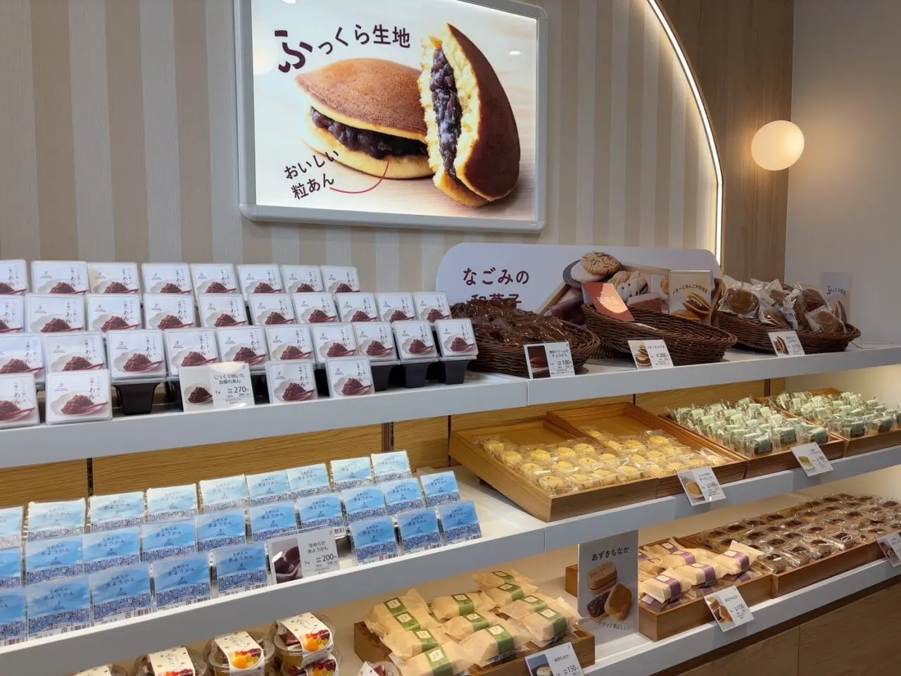 J.sweets Harmony広島本通り店