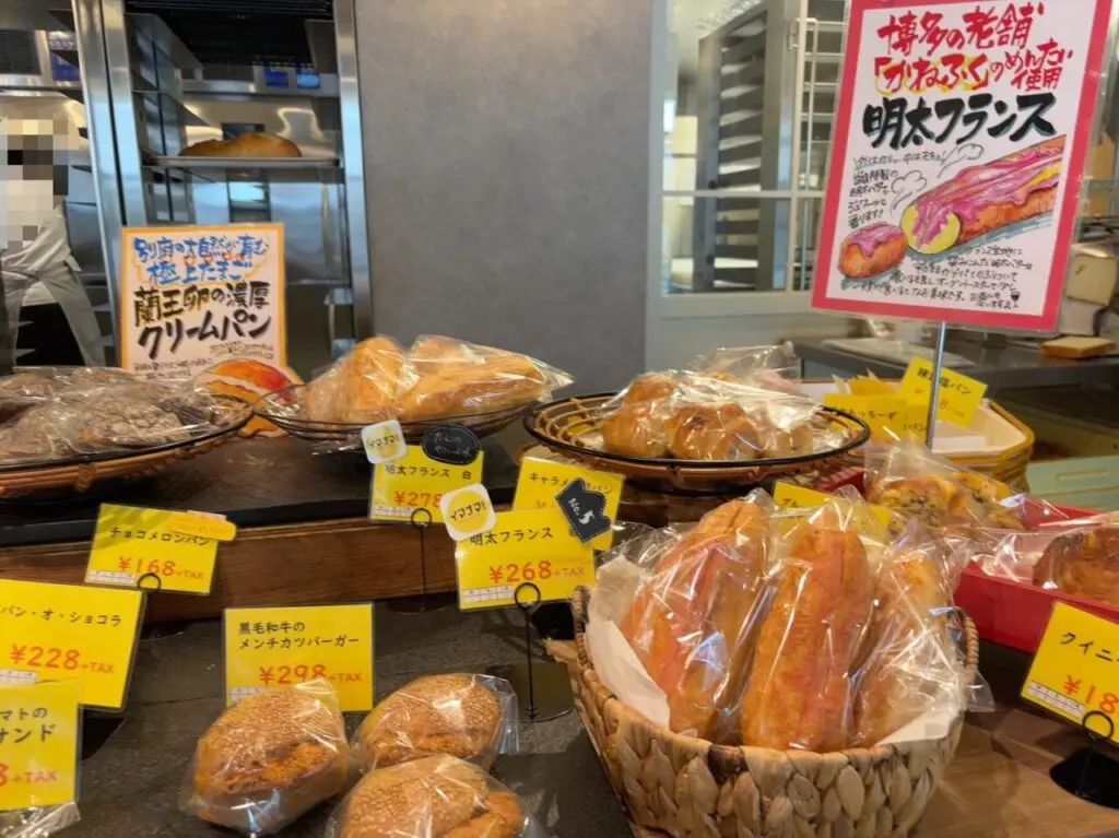アルパーク近くにあるパン屋「自分を誉めよう」