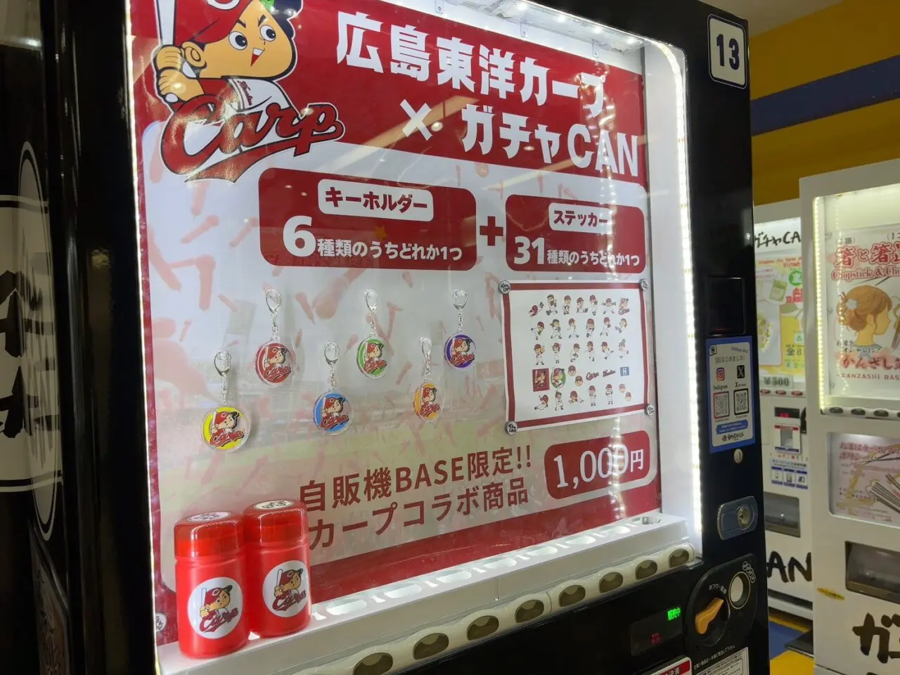 紙屋町シャレオ西通りにある自販機BASEの外観