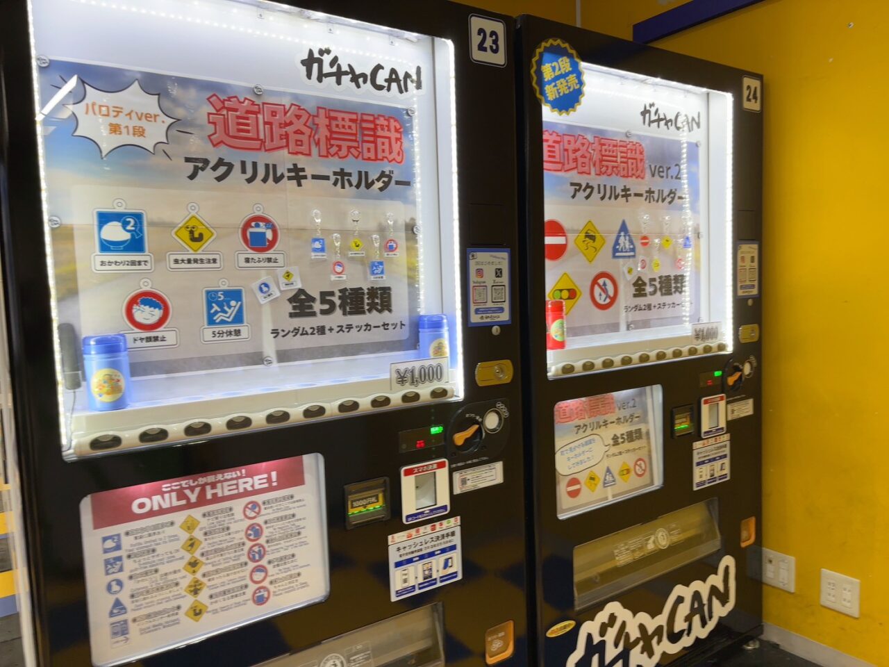 紙屋町シャレオ西通りにある自販機BASEの外観