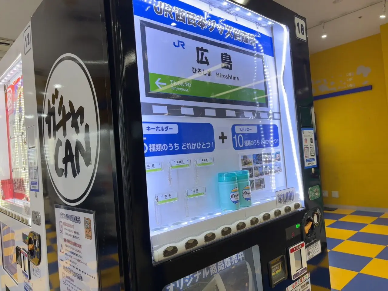 紙屋町シャレオ西通りにある自販機BASEの外観