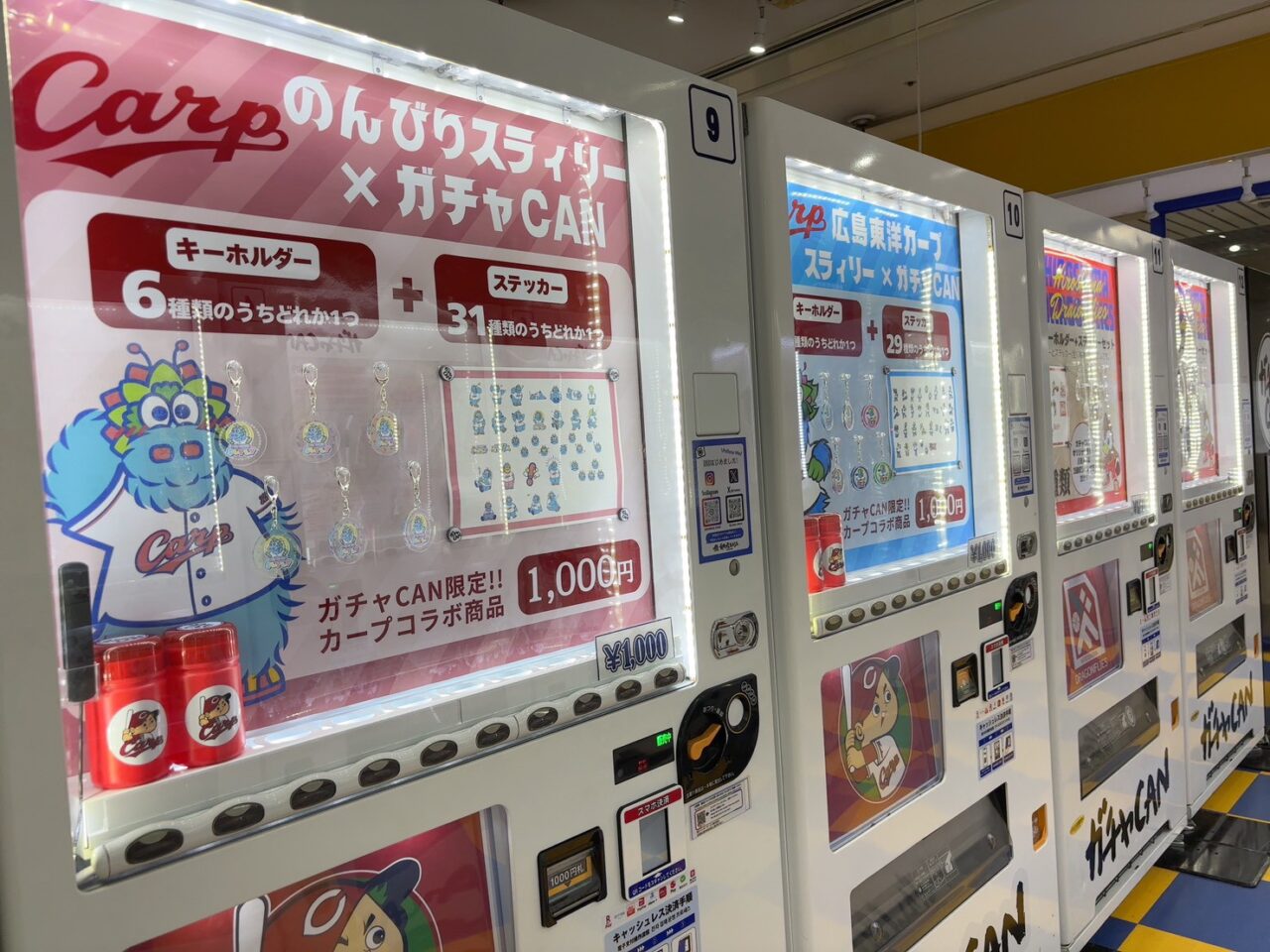 紙屋町シャレオ西通りにある自販機BASEの外観