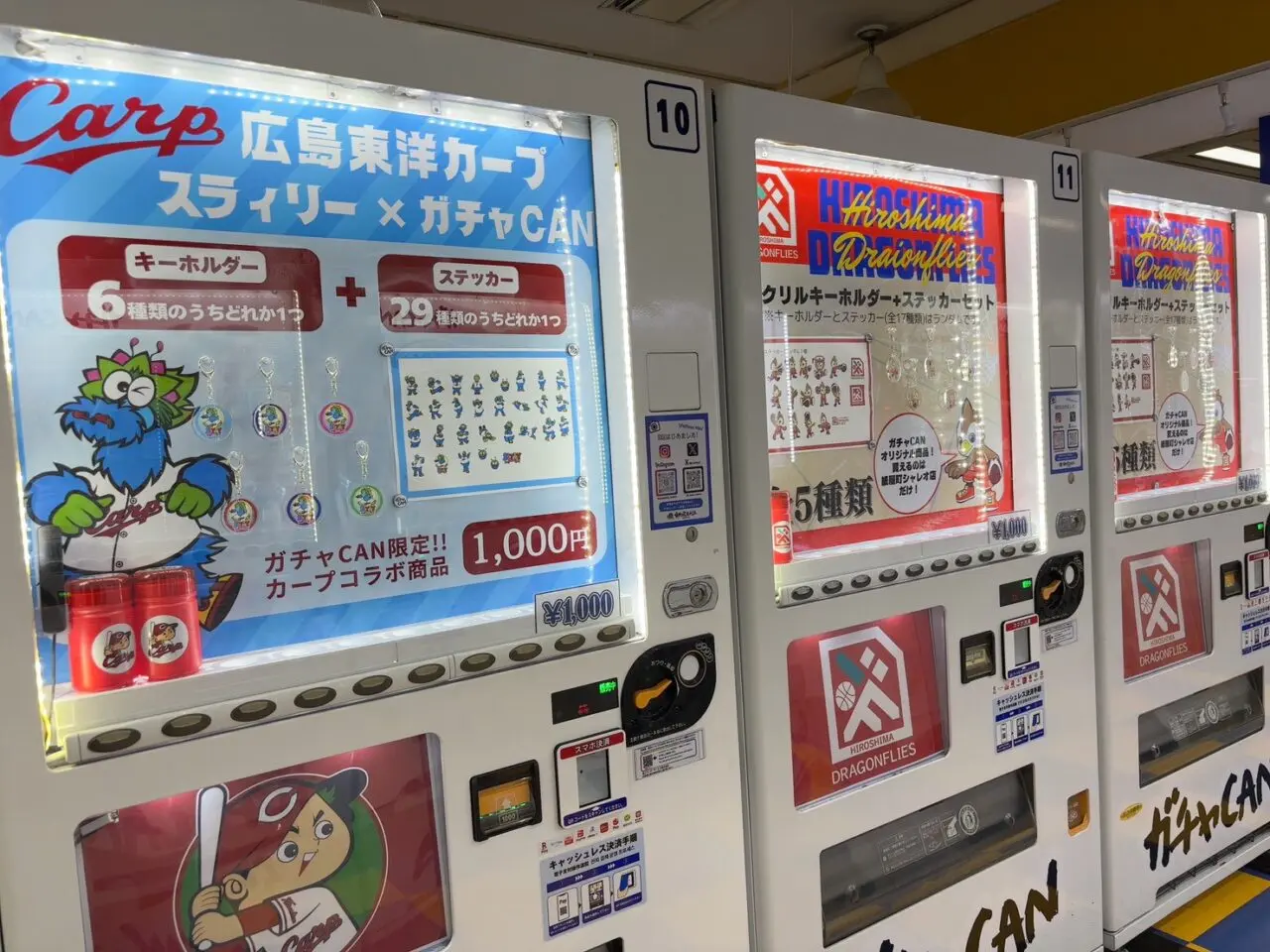 紙屋町シャレオ西通りにある自販機BASEの外観