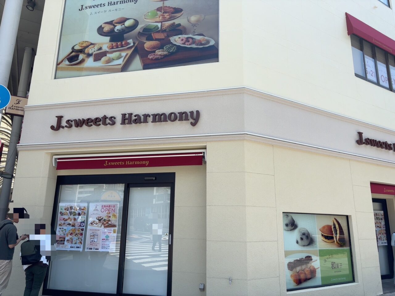 2026年5月21日に広島本通りにオープン予定のJ.sweets Harmony広島本通り店のお知らせ
