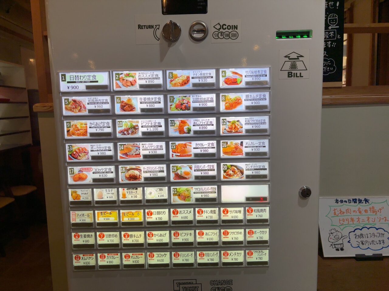 紙屋町にある「私の食卓」