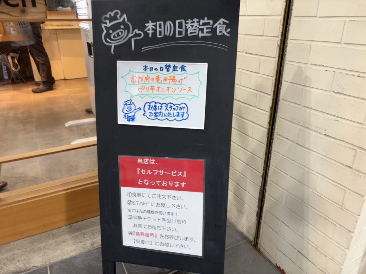 紙屋町にある「私の食卓」