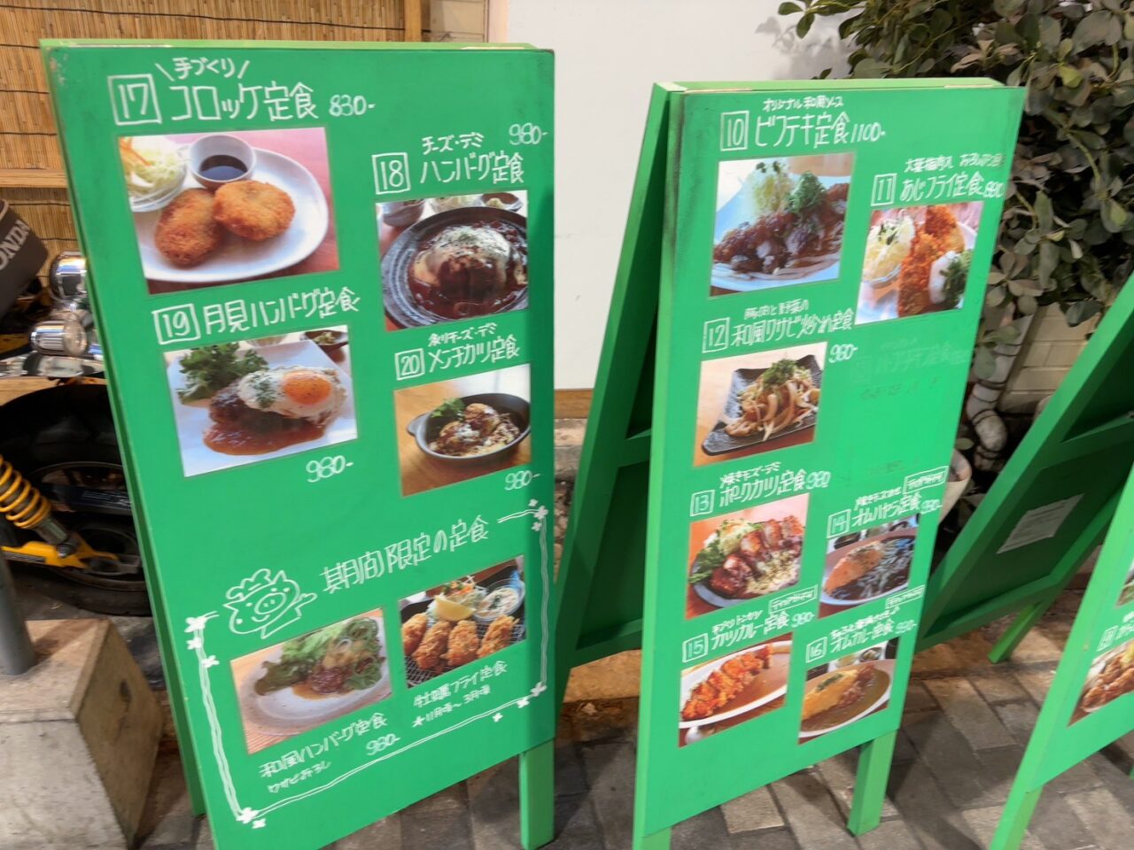 紙屋町にある「私の食卓」