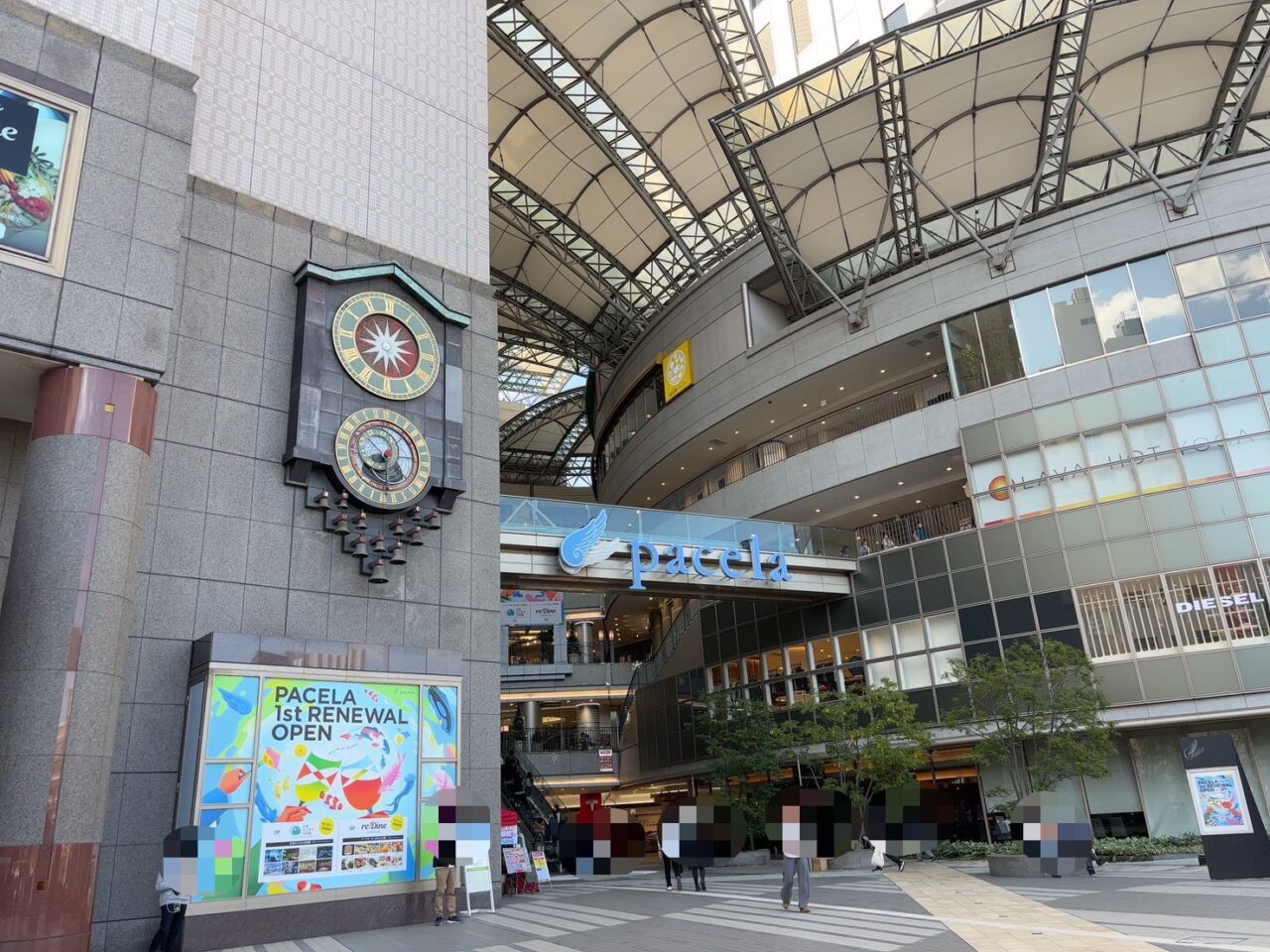 基町クレド・パセーラ