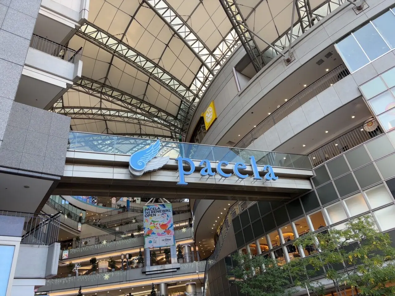 基町クレド・パセーラ