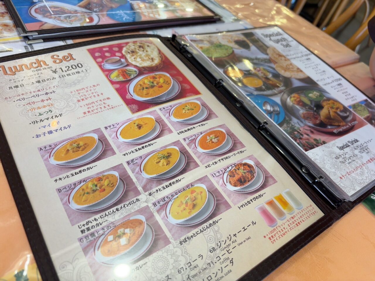 広島市佐伯区にあるインド料理サーガルの店舗外観