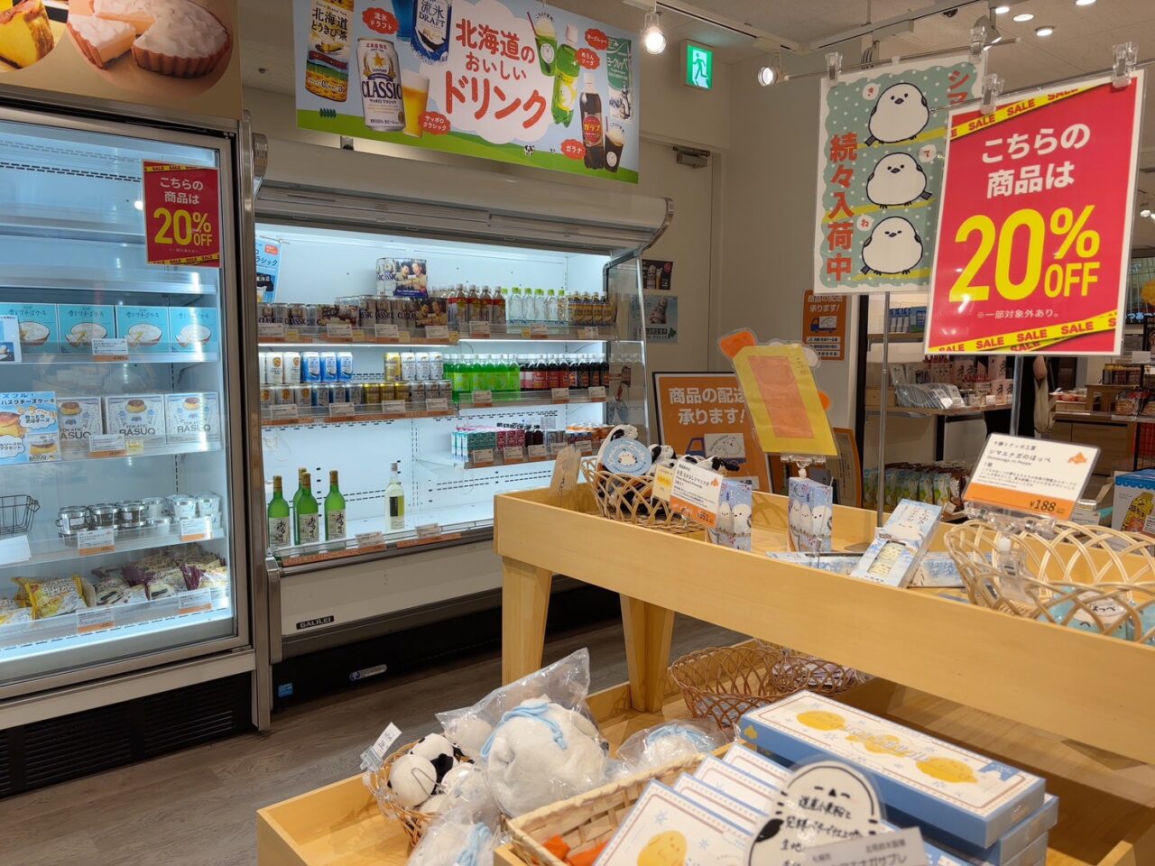 シャレオのほっかいどうマーケット店内に並ぶ北海道のお菓子や食品とセール掲示の様子