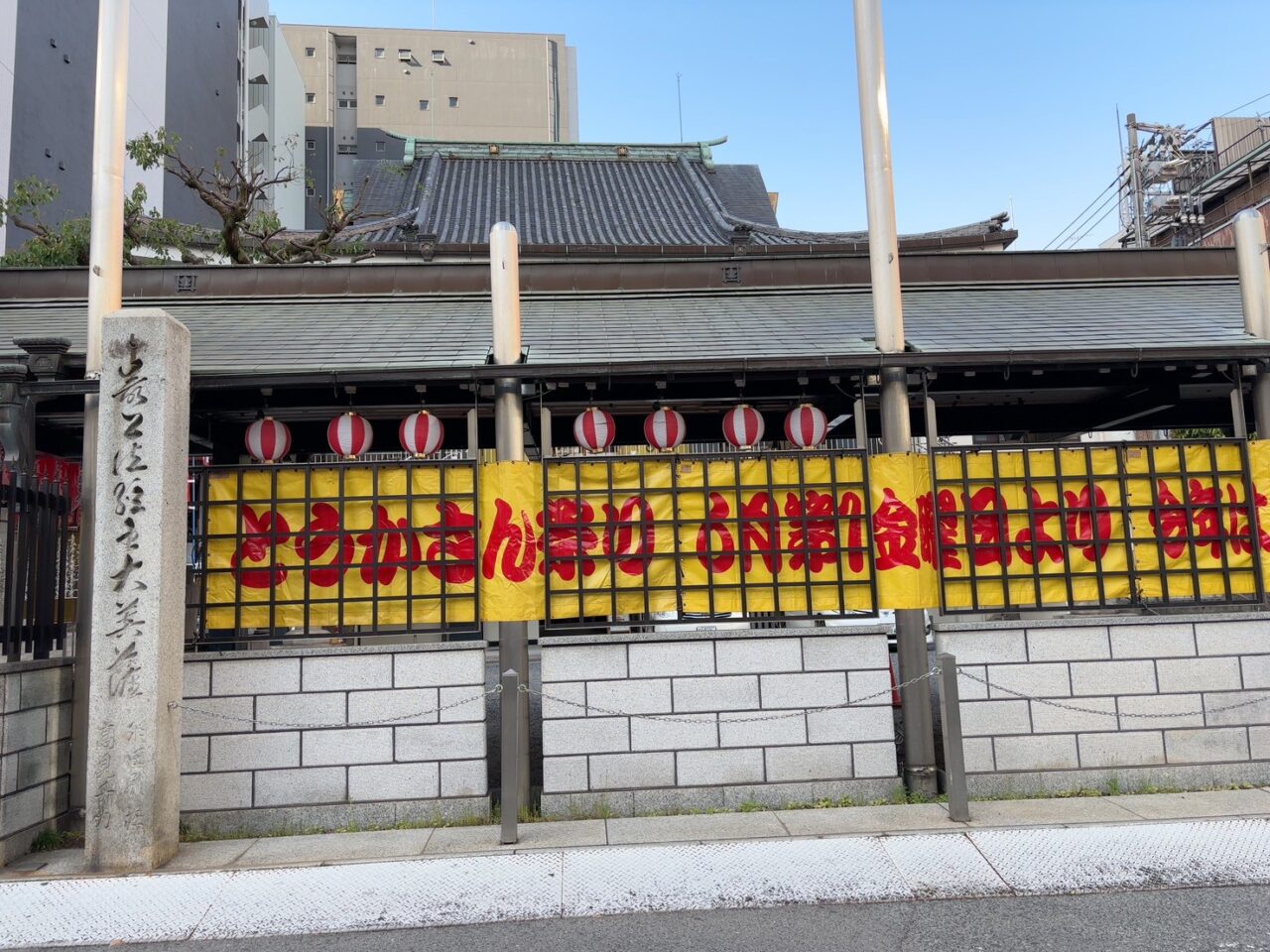 広島市中区で開催されるとうかさん大祭のにぎわう様子