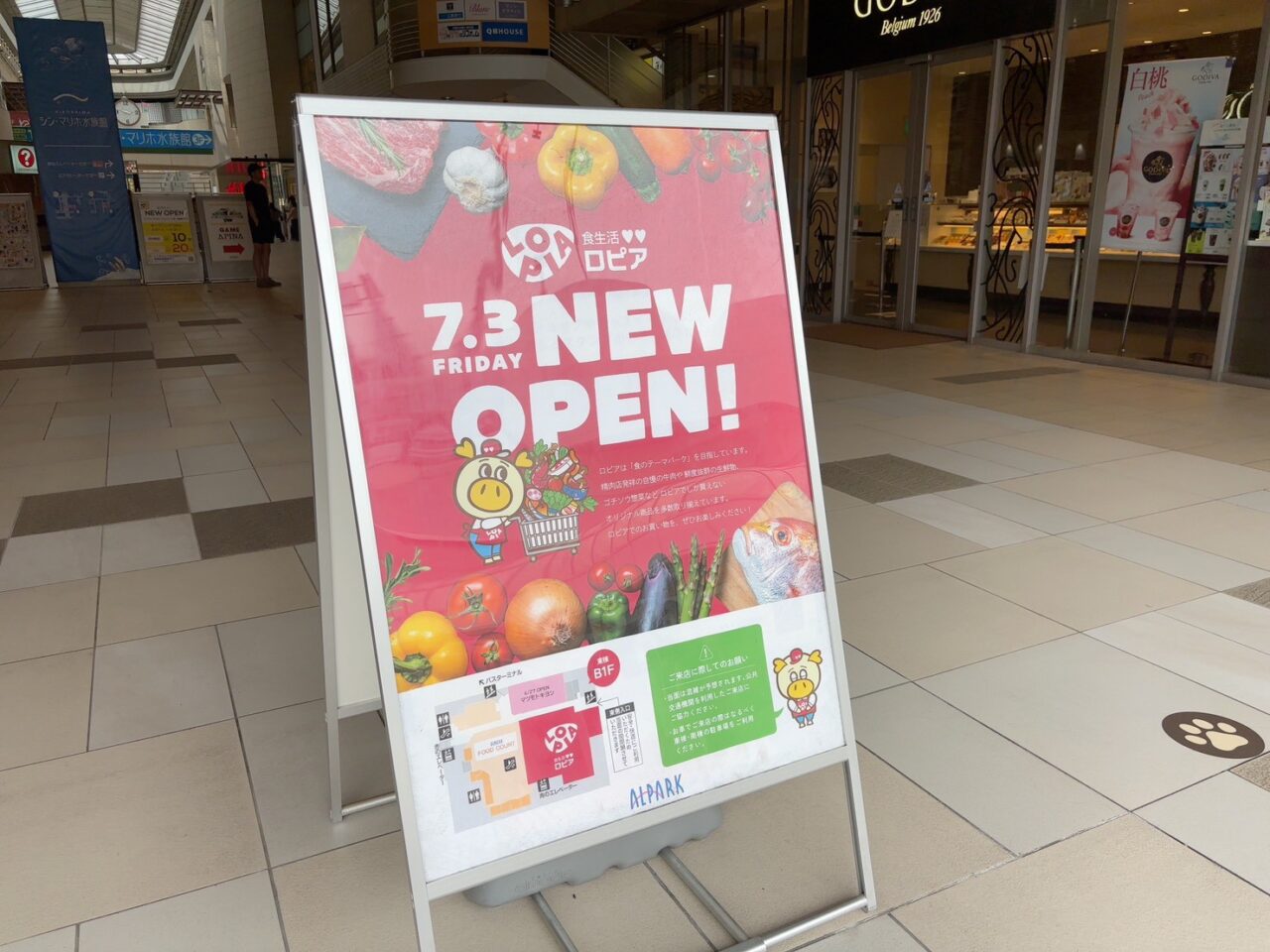 アルパーク東棟に設置されたロピアの看板