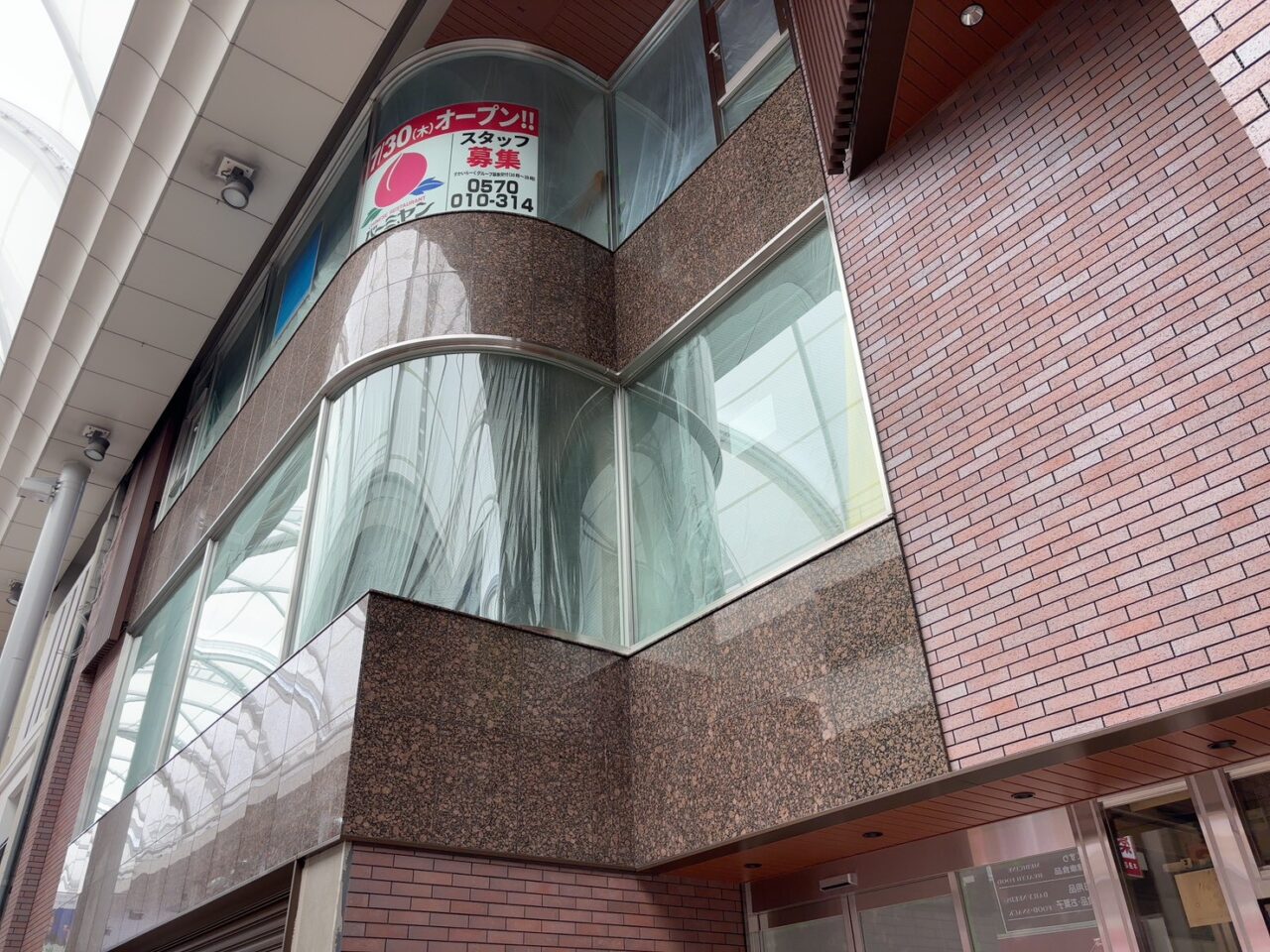 本通りのマルタカビル跡地に掲示されたバーミヤン広島本通店オープン告知看板