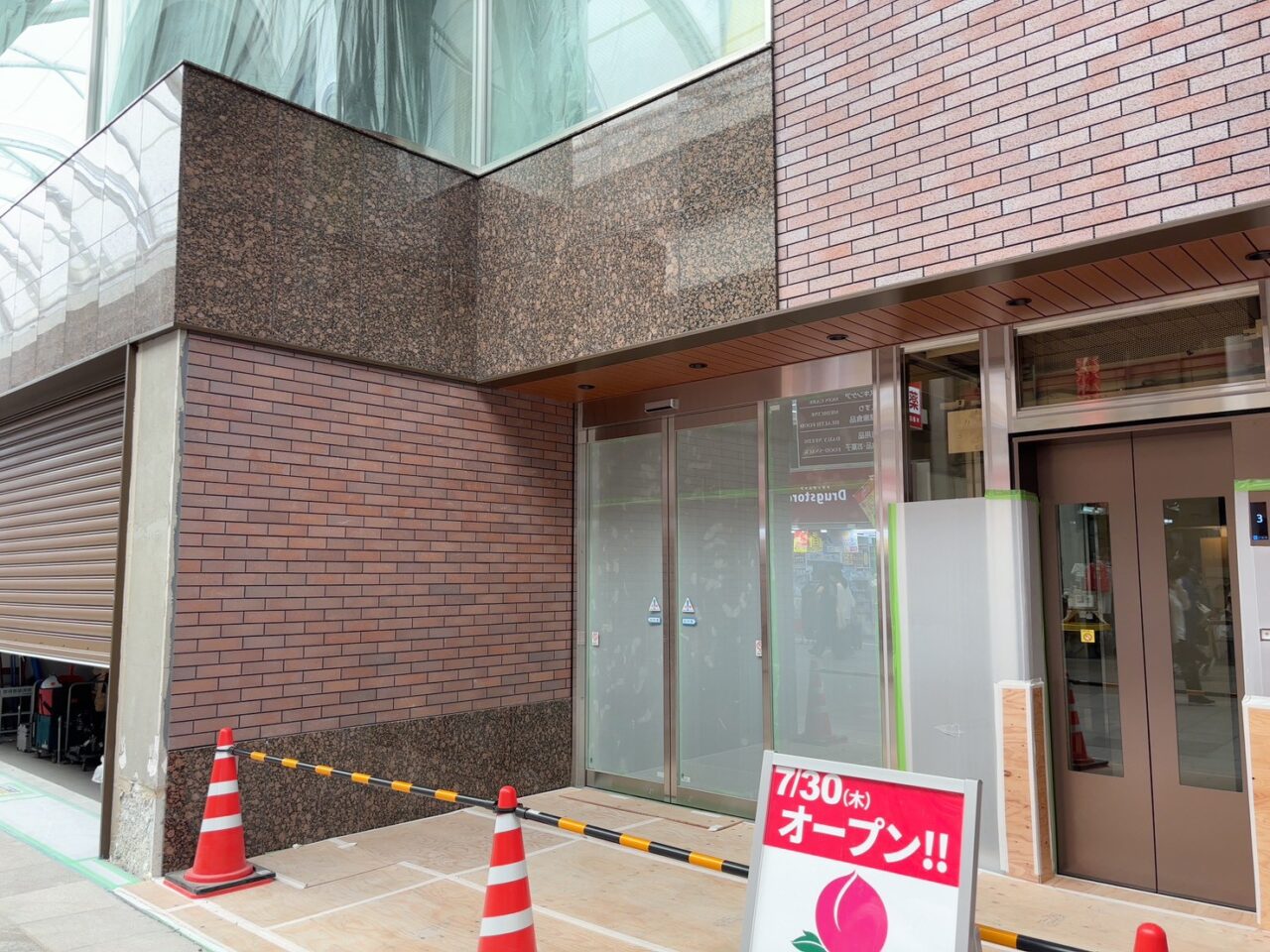 本通りのマルタカビル跡地に掲示されたバーミヤン広島本通店オープン告知看板