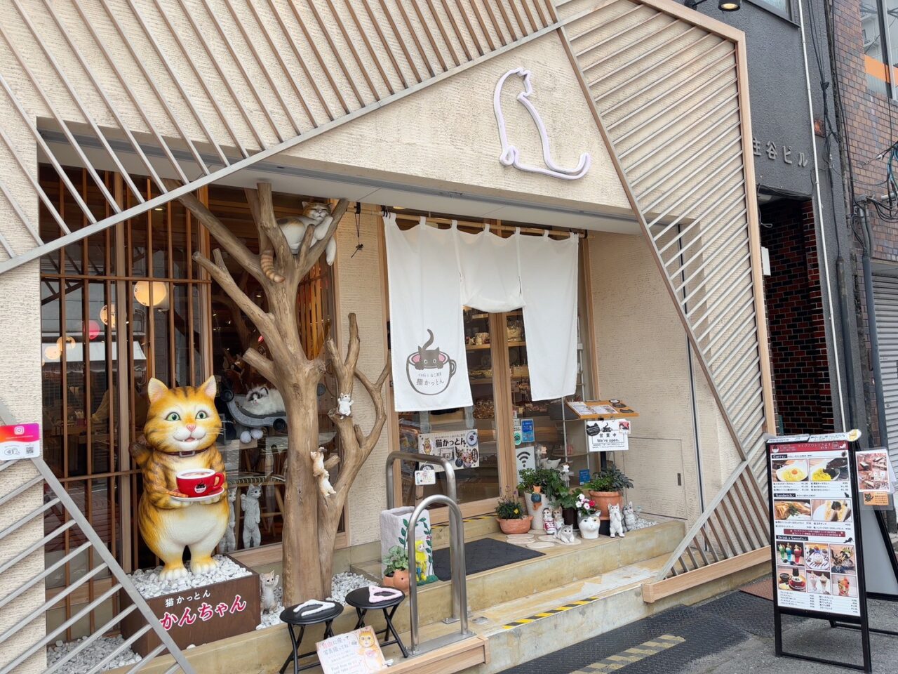 広島市中区のcafeとねこ雑貨猫かっとん