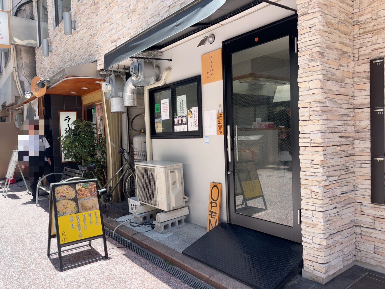 チャーハン専門店「チャーハン るつぼ」のマーボーあんかけチャーハン